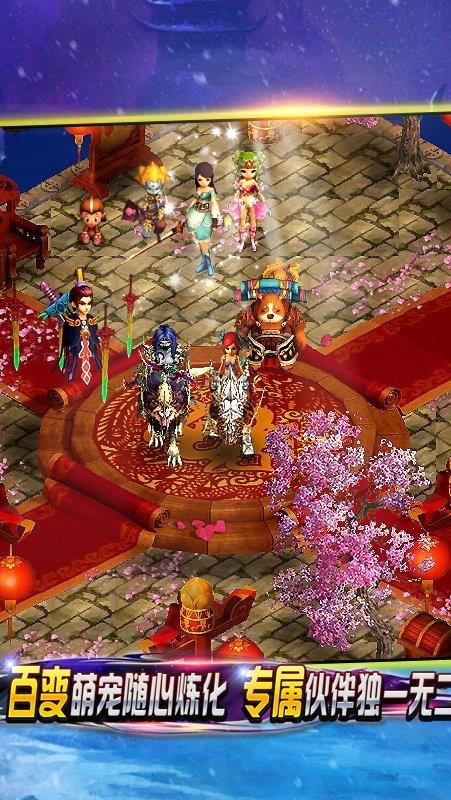 忘仙  v1.0图3