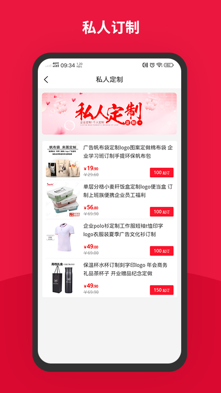 有礼家  v1.0.3图3