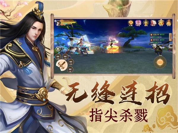 九霄苍穹录