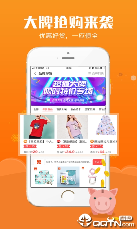 积朵  v2.1.17图3