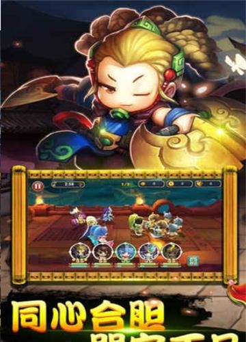 三国战萌  v1.0图2