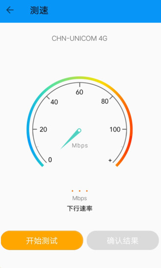 4G普遍服务  v1.5.2图4
