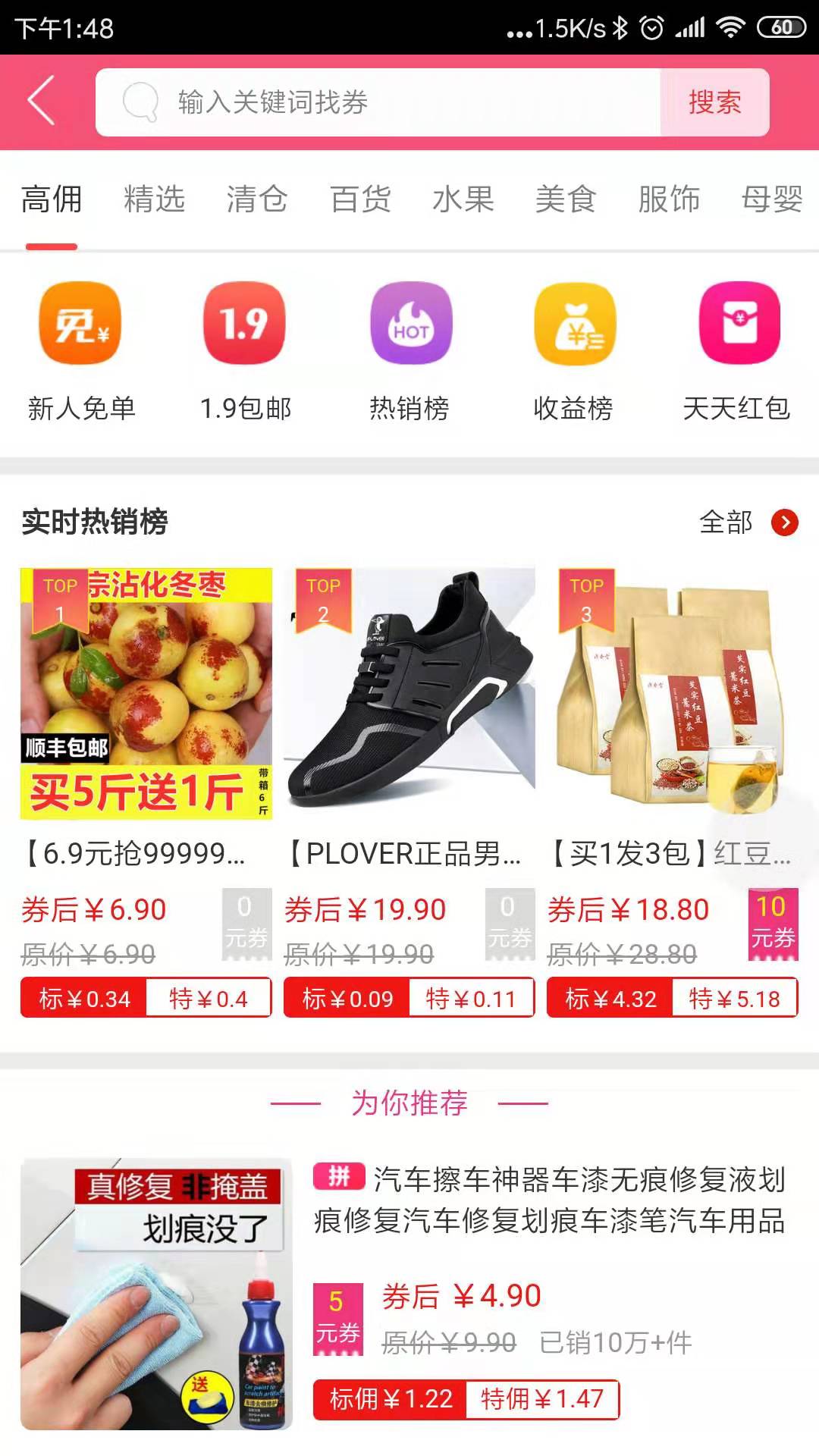 哇物  v0.0.5图2