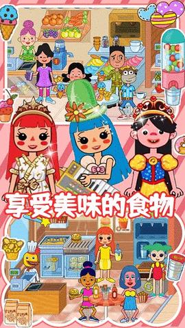 迷你精灵梦幻魔法城  v1.0图1