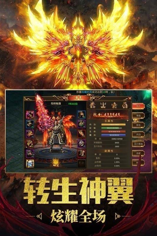 闪电超变迷失神器  v1.0图3