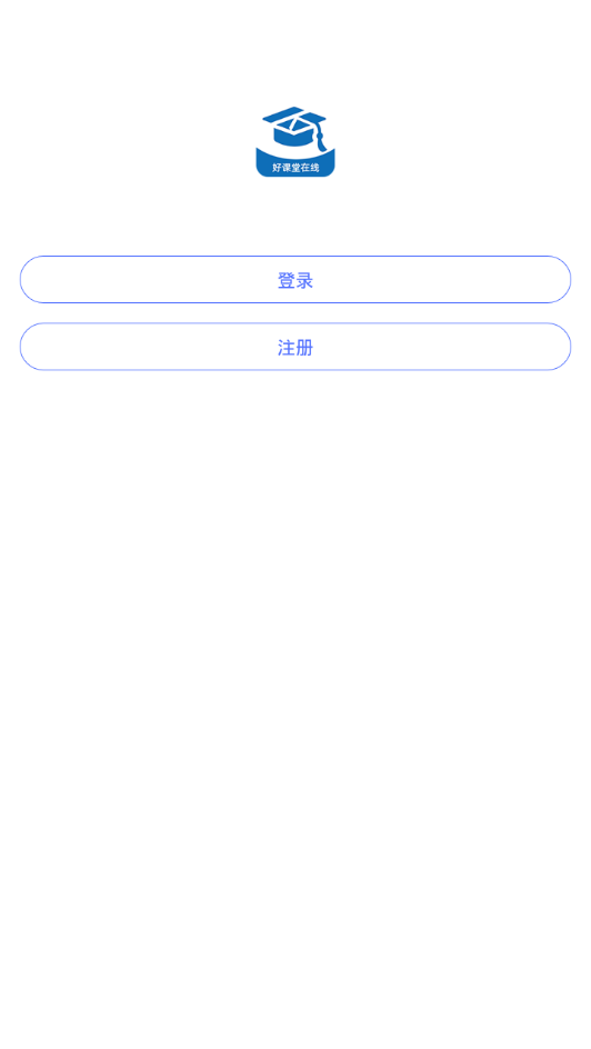 好课堂在线