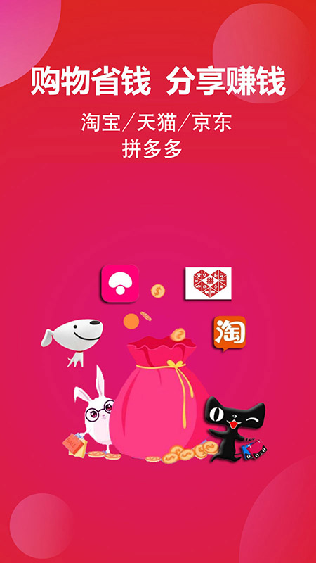 造财猫  v1.1.21图4