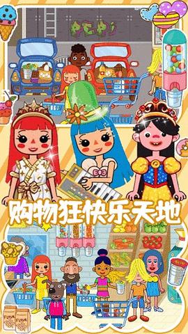 迷你精灵梦幻魔法城  v1.0图2