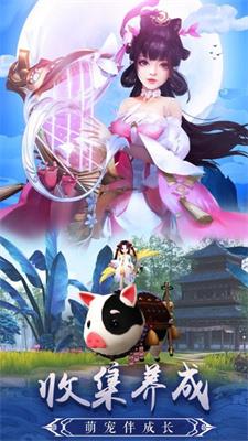 御龙战仙之仙魔世界  v1.0.1图1