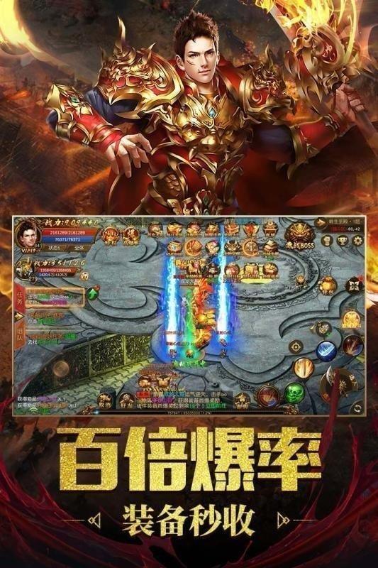 闪电超变迷失神器