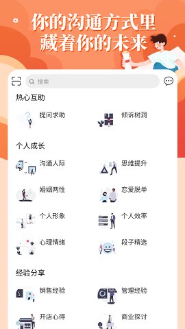 轻知识  v2.6.3图3