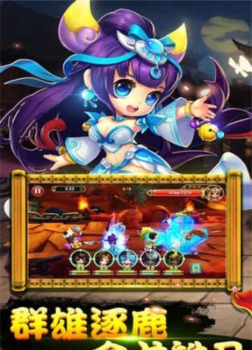 三国战萌