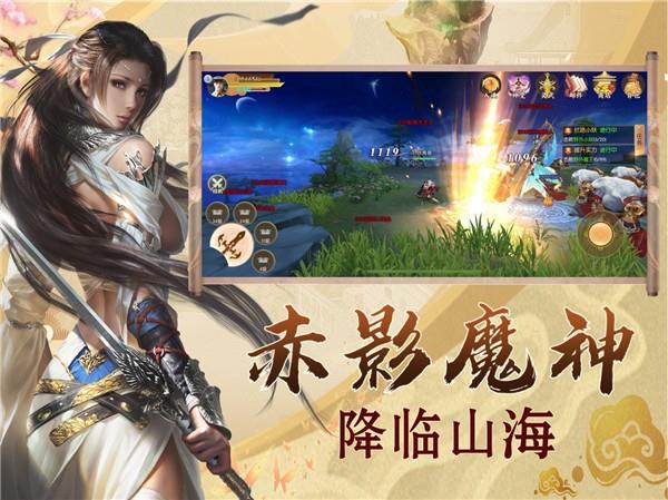 九霄苍穹录  v1.76图1