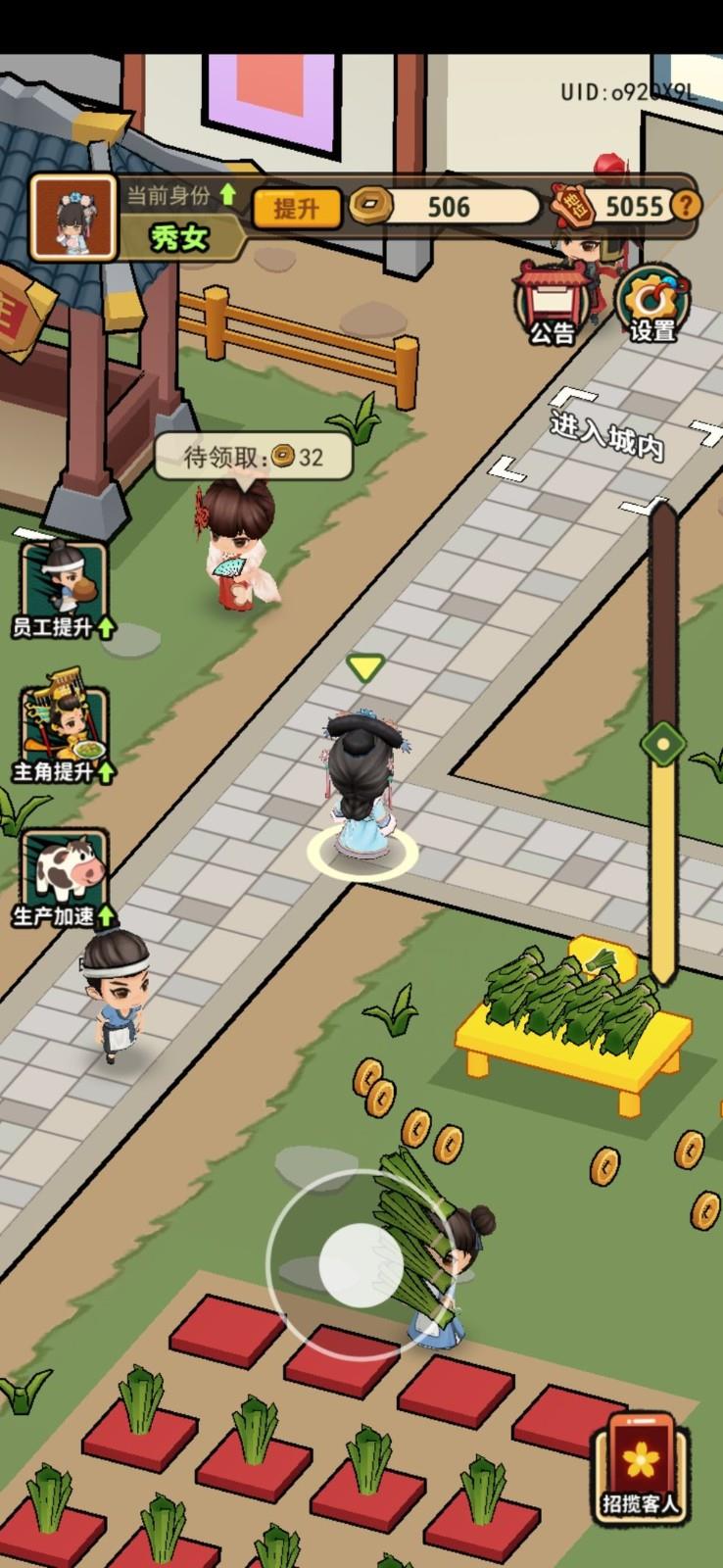 大唐行商记  v1.0.99图3