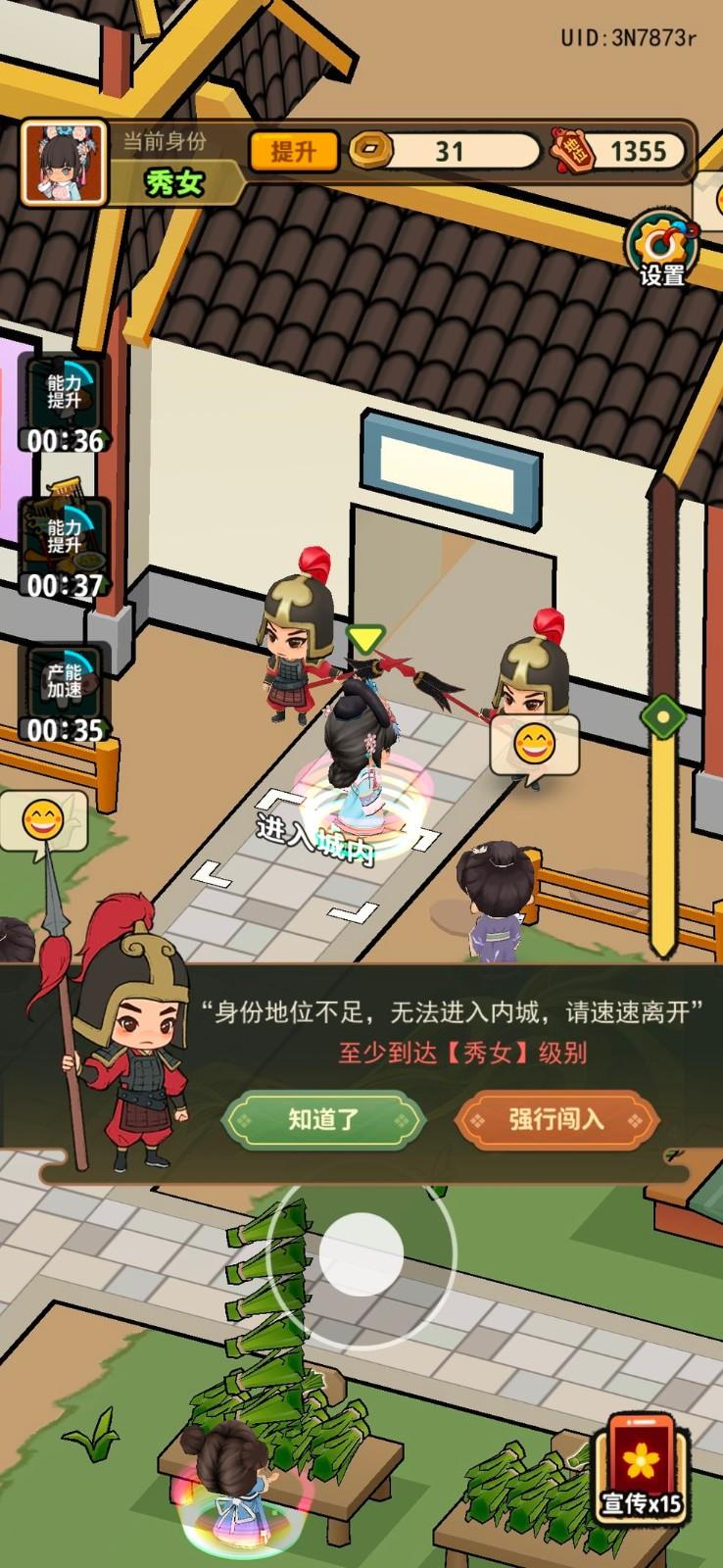大唐行商记  v1.0.99图2