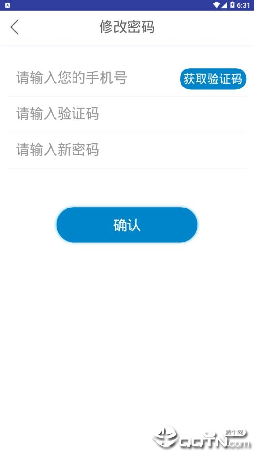 移动临床在线二期