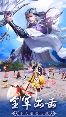 御龙战仙之仙魔世界