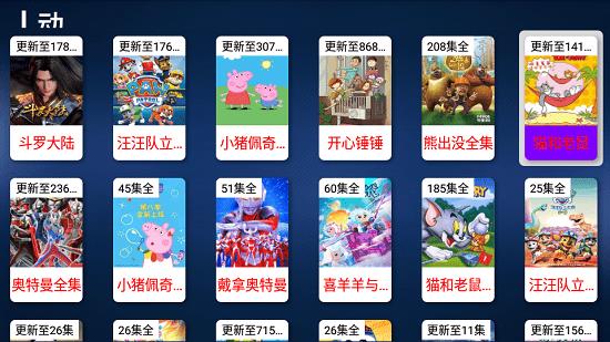 云看影视免费版  v1.0图3