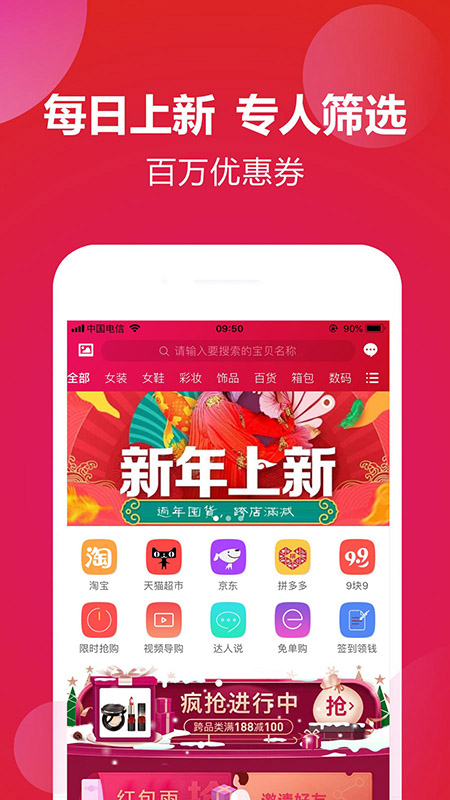 造财猫  v1.1.21图1