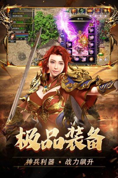 火龙合击传奇1.85手游  v1.0图1