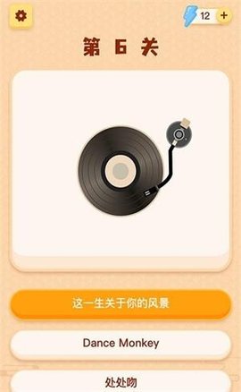 表情包猜成语  v1.0.1图3
