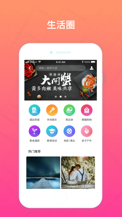 悟U出行  v3.2.0图5