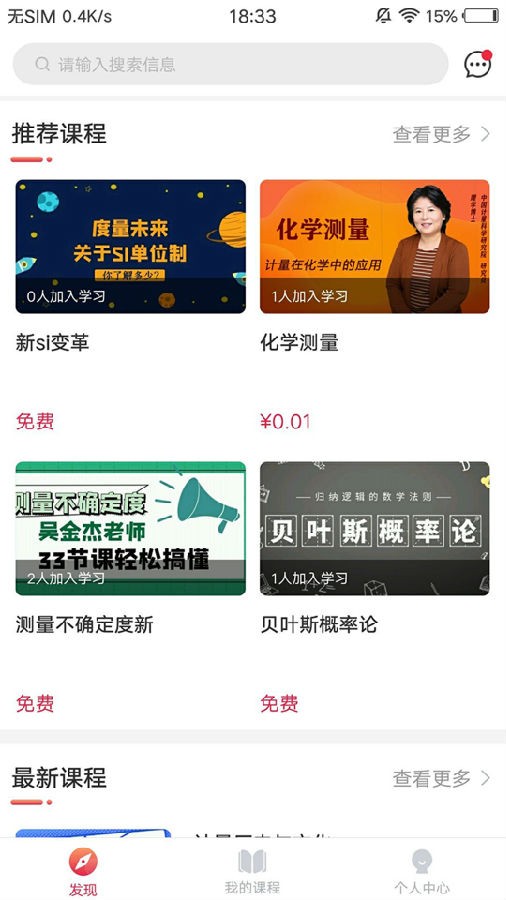 八斗鱼  v1.5.0图2