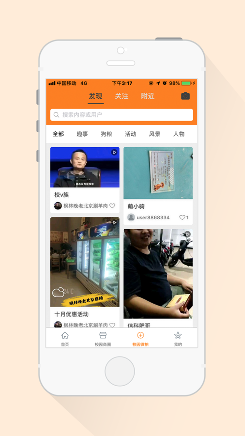 校V族  v1.5图3