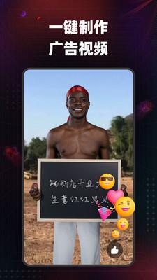 飞推  v4.6.6图4