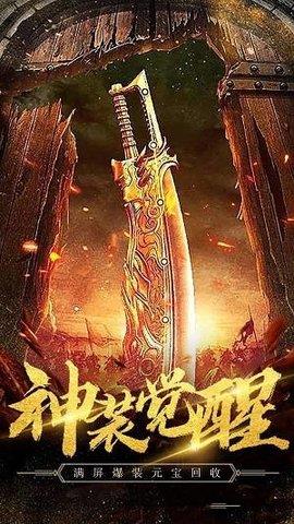 逆天诛神  v1.0图1