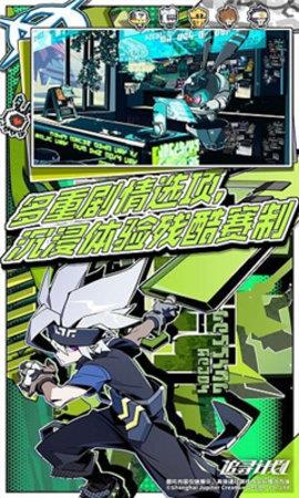 追寻计划官方版  v1.0.0图3