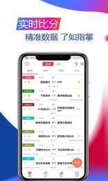 精球体育官网版v1.6.2