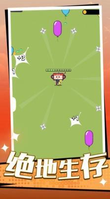 倒下是不可能的  v1.0.1图3