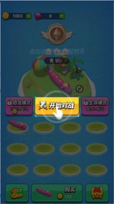贪吃蛇森林  v1.0图2