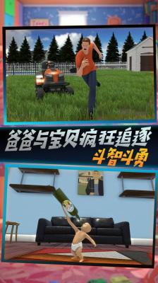 童稚的世界  v1.0.5图3