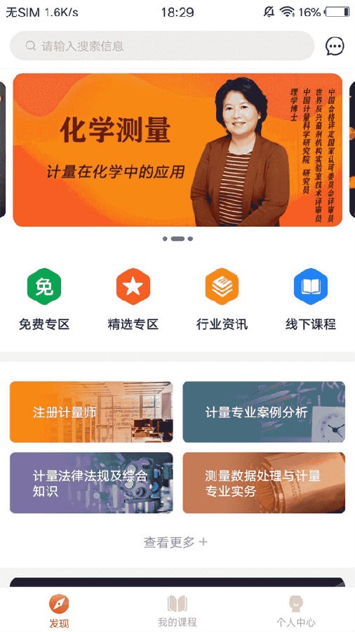 八斗鱼  v1.5.0图1
