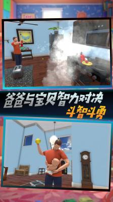 童稚的世界  v1.0.5图1