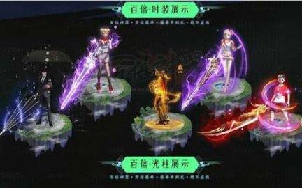 雷电百倍神器  v1.1.0图2