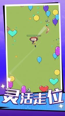 倒下是不可能的  v1.0.1图1
