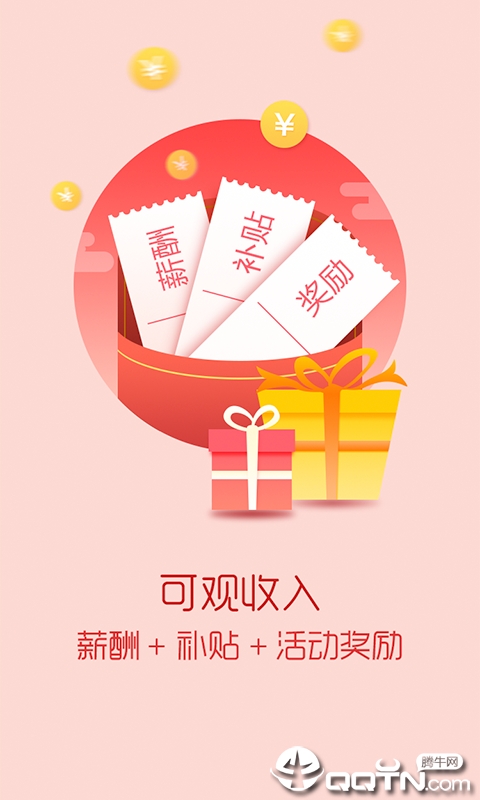 丽家会