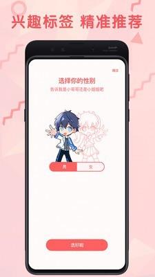 无限漫画在线漫画网  v1.8.3图4