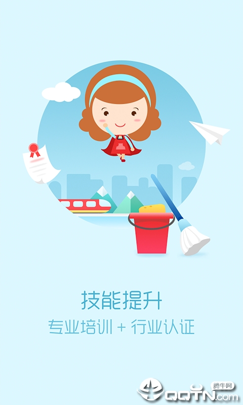 丽家会  v2.6.3图4