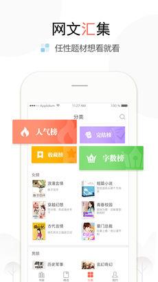 超阅小说官方版  v1.0.5图2