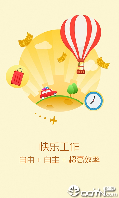 丽家会  v2.6.3图3