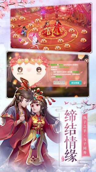 萌幻修仙  v1.0.7图4