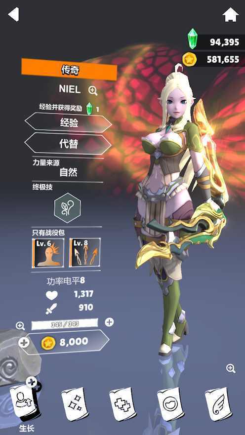 魔兽起源  v1.0图2