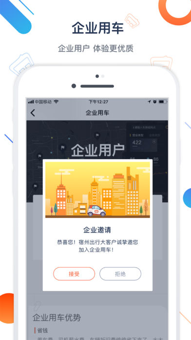 海马小明  v1.3.0图4