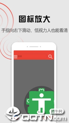 启明电台  v1.9.0图1