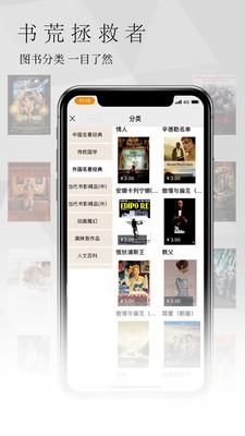 南字  v1.0.3图1