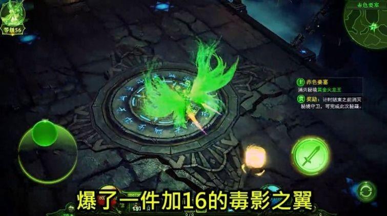 魔灵纪元3  v1.0.2图2